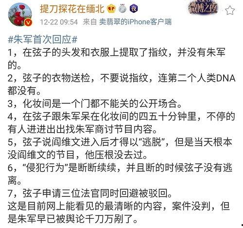 全国明星网红吃瓜图片高清,全国明星网红高清图片大揭秘
