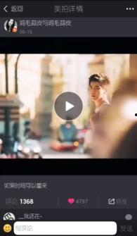 莱芜大帅被爆料视频播放,揭秘事件背后真相