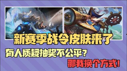 荣耀战令最新皮肤爆料是什么,神秘英雄即将登场，炫酷造型引期待！